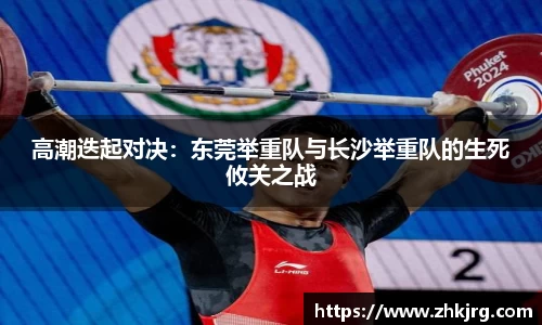 德信体育官网入口