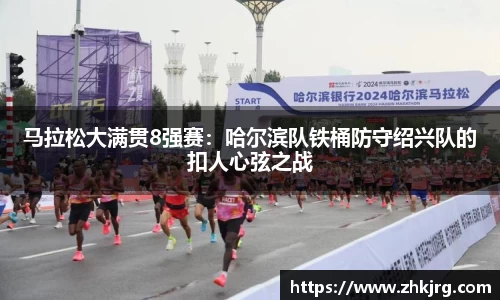 德信体育