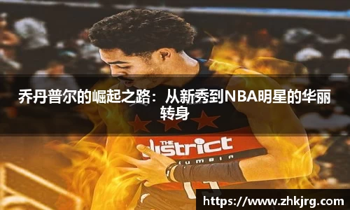 德信体育官网