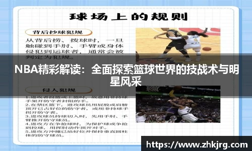 德信体育