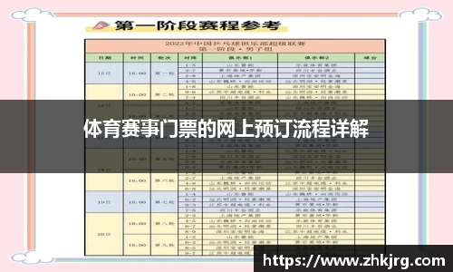 德信体育官网入口