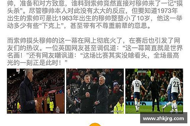解读德信体育